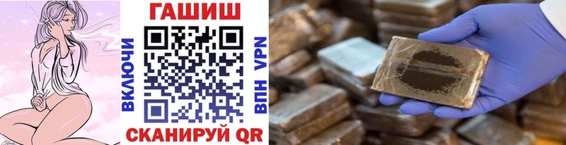 darknet какой сайт  Красный Сулин  ГАШ гашик 