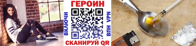 продажа наркотиков Красный Сулин ГЕРОИН Heroin