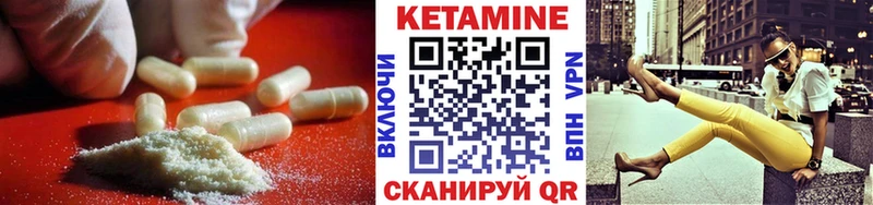 Кетамин ketamine  где продают   Красный Сулин 