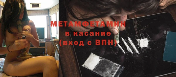метадон Балахна
