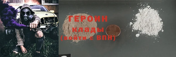 метадон Балахна