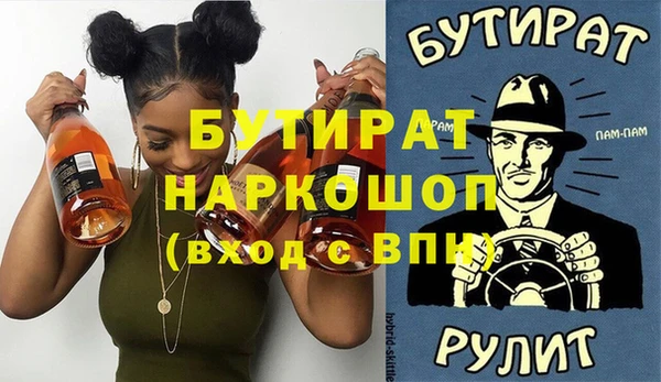 амф Баксан