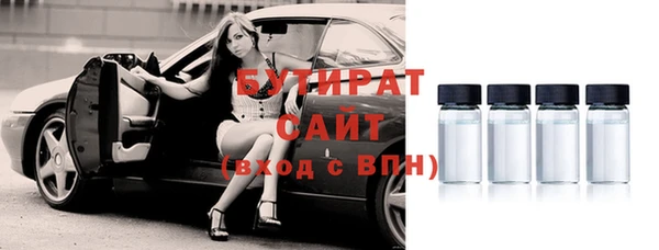 амф Баксан