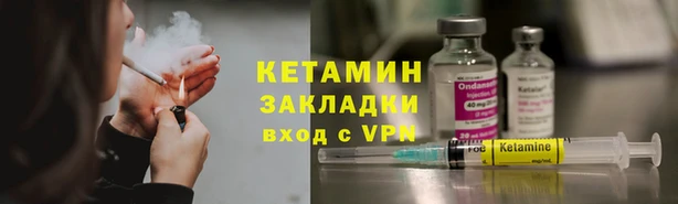 метадон Балахна