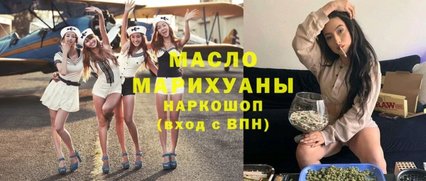 метадон Балахна