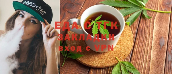 метадон Балахна