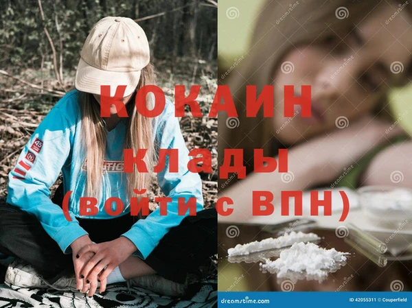 метадон Балахна