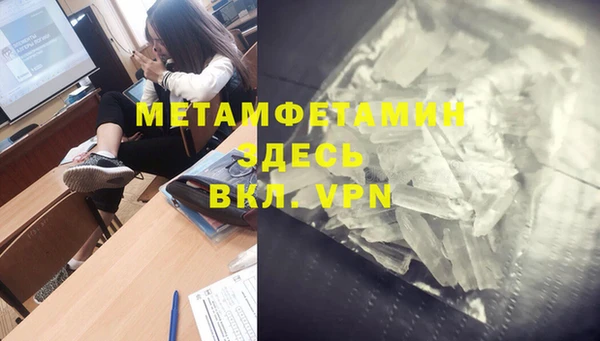 apvp Балабаново
