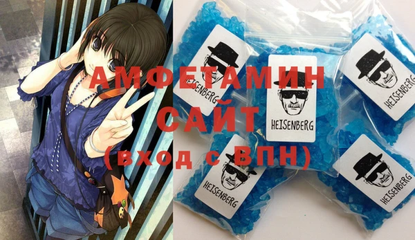 амф Баксан
