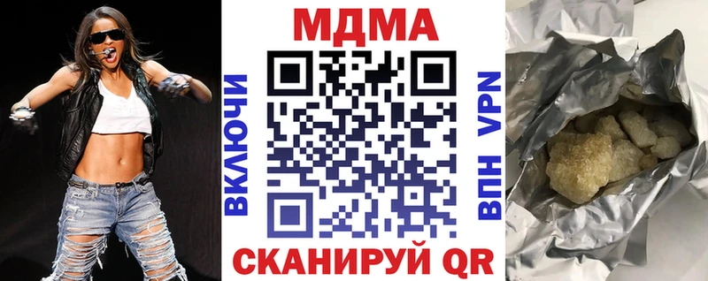 ОМГ ОМГ зеркало  дарнет шоп  Красный Сулин  МДМА crystal 