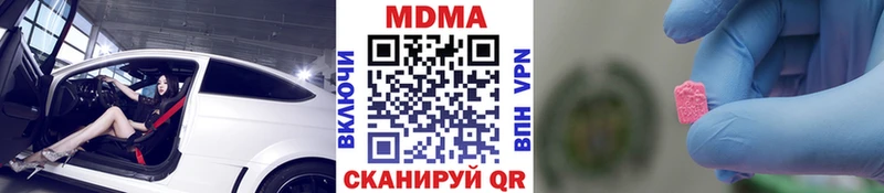 МДМА молли Красный Сулин