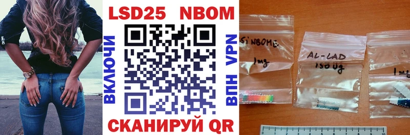 дарнет шоп Красный Сулин Марки NBOMe 1,8мг