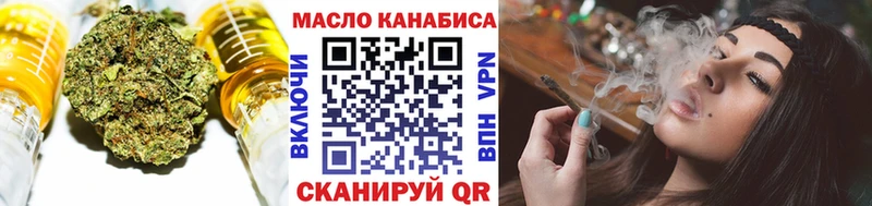 KRAKEN онион  как найти закладки  Красный Сулин  ТГК гашишное масло 