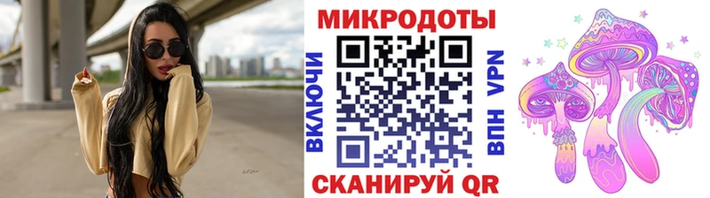 Галлюциногенные грибы мицелий Красный Сулин