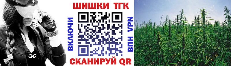 Каннабис план ссылка на мегу ССЫЛКА Красный Сулин